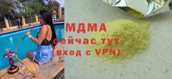 мяу мяу мука Баксан